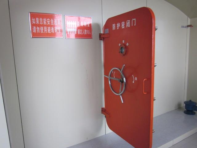 避難硐室門 避難硐室門